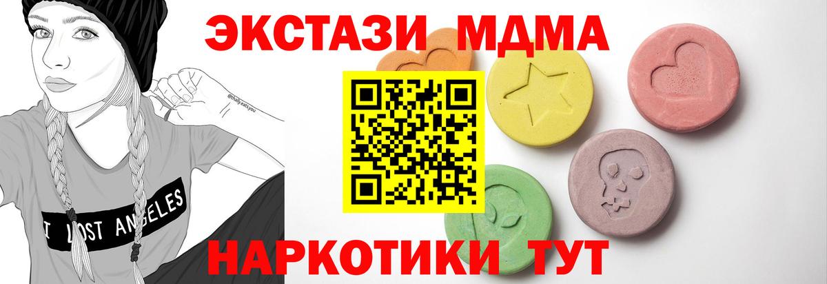 ЭКСТАЗИ 99% Красноярск