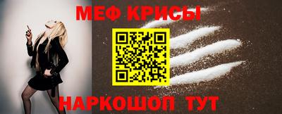 стаф Кинель