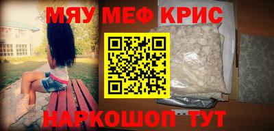 дживик Кингисепп