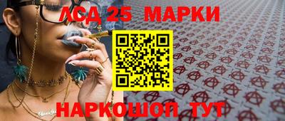стаф Кинель