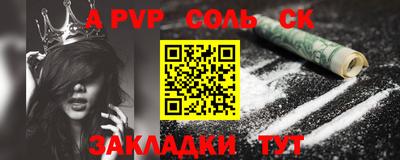 дживик Кингисепп