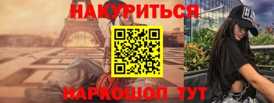 марки lsd Кимры