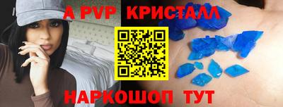 стаф Кинель