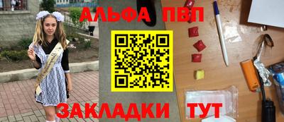марки lsd Кимры
