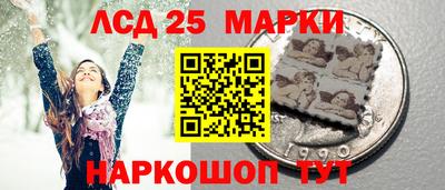 марки lsd Кимры