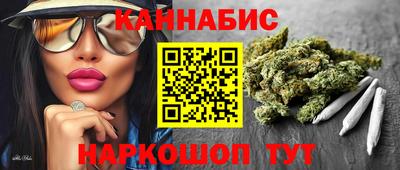 стаф Кинель