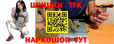 стаф Кинель