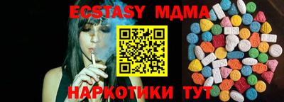 стаф Кинель