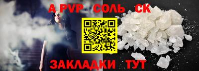 марки lsd Кимры