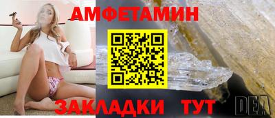 дживик Кингисепп