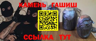 стаф Кинель