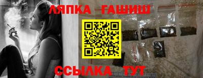 стаф Кинель
