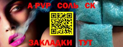 твердый Павлово