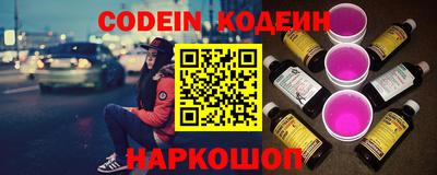 стаф Кинель