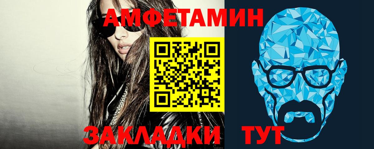 Красноярск  МЕТАМФЕТАМИН мет  Вход с VPN 
