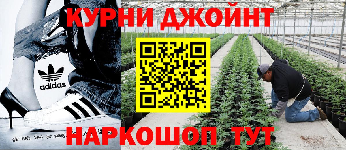Красноярск  Марихуана AK-47  Вход с VPN  Каннабис MAZAR  Конопля Amnesia  Бошки марихуана AK-47 